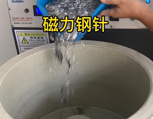 张家港不锈钢箍用钢针