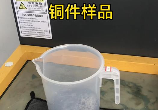 张家港紫铜高频机配件样品